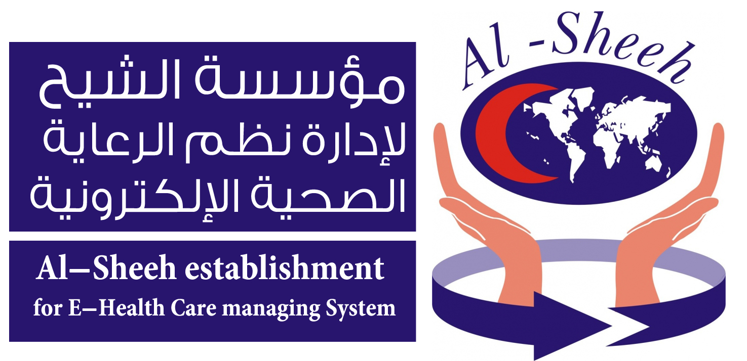 مؤسسة الشيح  لإدارة نظم الرعاية  الصحية الإلكترونية
